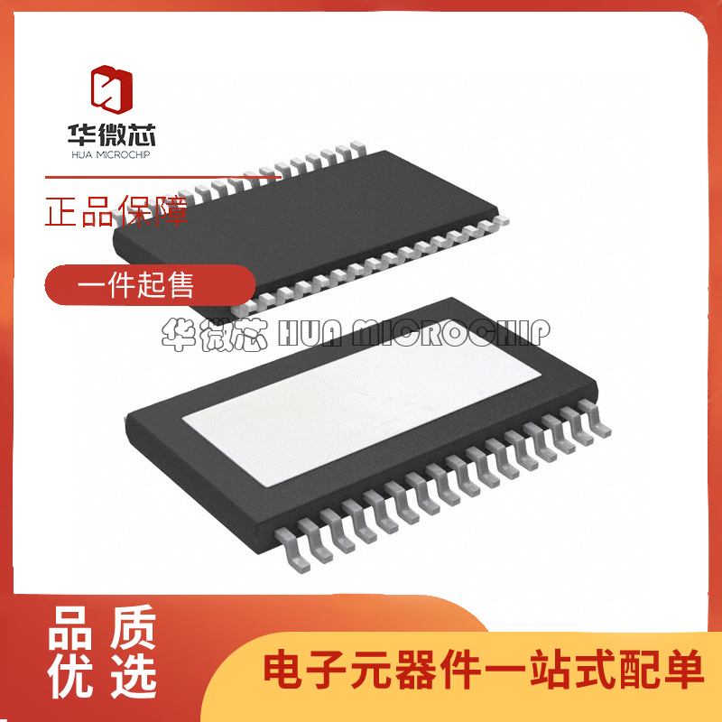 TPA3126D2DAD 芯片(IC)(IC AMP CLASS D STER 50W 32HTSSOP)
