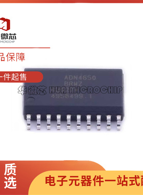 ADN4651 ADN4654 ADN4650BRWZ 贴片SOP20 数字隔离器芯片全新正品