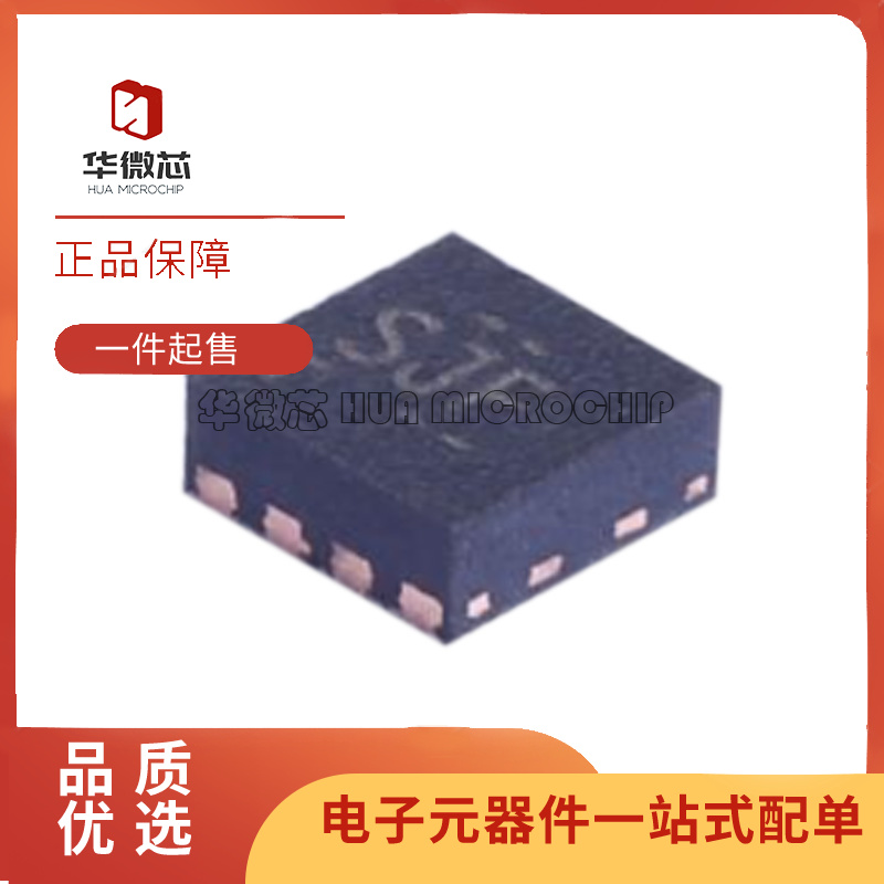 TPS62065QDSGRQ1 丝印SJF 贴片WSON-8 DC-DC电源芯片 原装正品