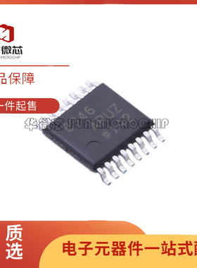 AD5308ARU/ARUZ 5316 5318 5326 7888 8075 8346 8362贴片TSSOP16
