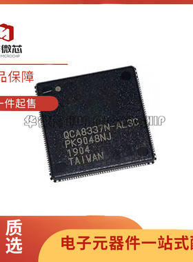 QCA8337-AL3C 千兆收发器 交换机 无线路由器 QFN148  原装正品