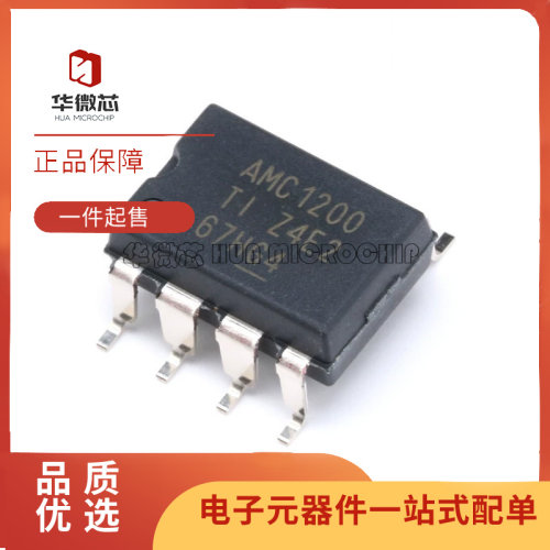 TI隔离放大器芯片全新原装正品