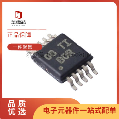 TI特殊放大器芯片全新原装正品
