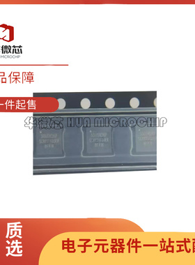 SC89890HQDLR QFN24封装 充电芯片 全新原装正品