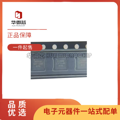 SC89890HQDLR充电芯片全新正品