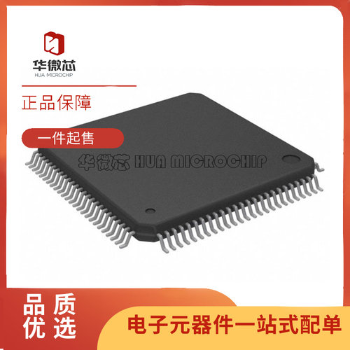 瑞萨电子元器件芯片全新原装正品