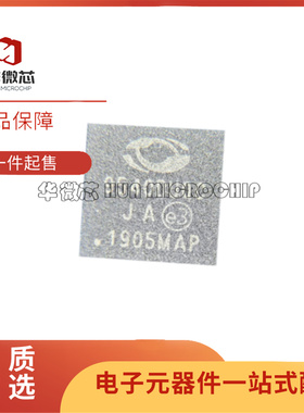 LE9540DUQCT VQFN-40封装 丝印9540DUQC 电信接口IC芯片 全新原装