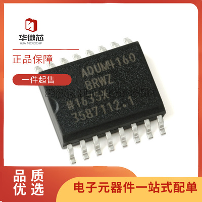 ADI电子元器件芯片全新原装正品