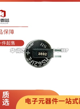 原装正品 3V充电电池 5.5mAh MS621FE-FL11E 纽扣锂电池