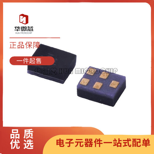 TST滤波器芯片全新原装正品