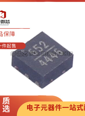 HMC652LP2E「RF ATTENUATOR 2DB 50OHM 6TDFN」射频无线电芯片