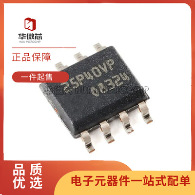 ST电子元器件芯片全新原装正品