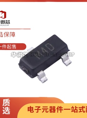 原装正品 ADM809RARTZ-REEL7 丝印M4D SOT-23-3监控和复位芯片IC