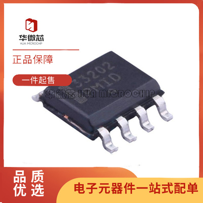 ON运算放大器芯片全新原装正品