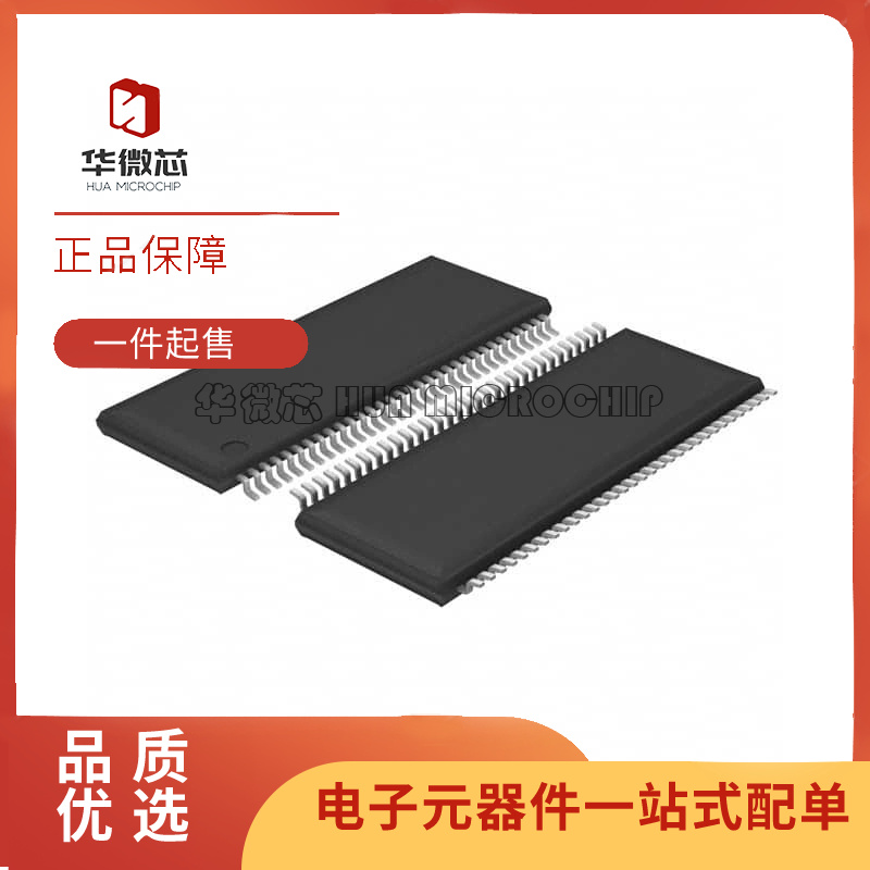 SN65LVDS386DGG「IC RECEIVER 0/4 64TSSOP」芯片