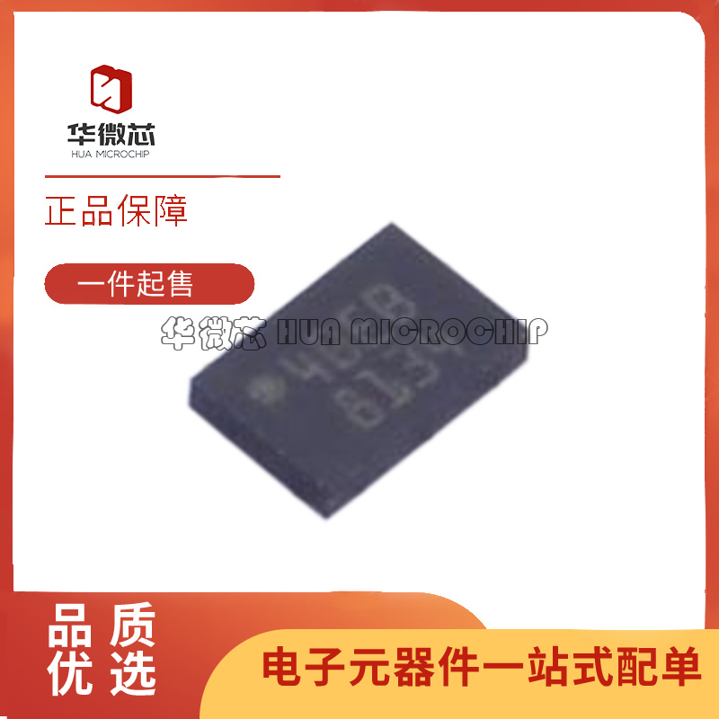 MAXIM射频卡芯片全新原装正品