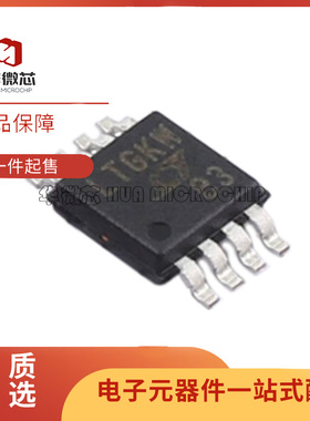 LTC6752IMS8-2#PBF 丝印LTGKW 贴片封装MSOP-8 模拟比较器芯片IC