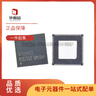 正品RTS5411T-GR RTS5411S-GR RTS5411-GR QFN76 USB3.0主控芯片