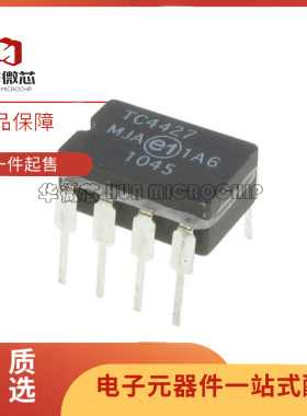 TC4427MJA CDIP-8封装 栅极驱动器 芯片IC 全新原装正品