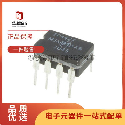 华微芯栅极驱动器芯片全新原装