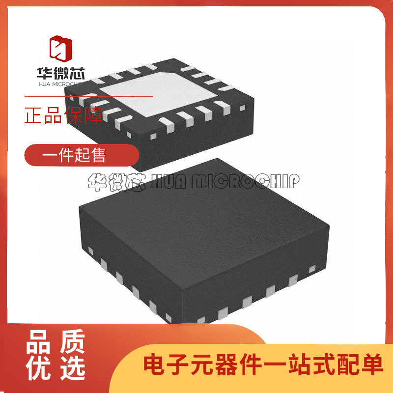 SKYWORKS衰减器芯片全新原装正品