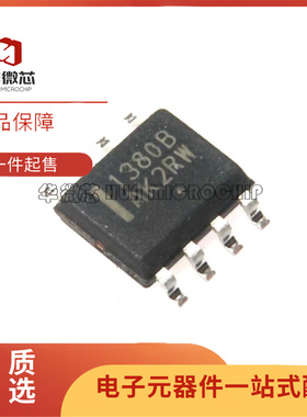 原装 NCP1380DDR2G 1380D 1380B 1380C 1380A 全新电源芯片 SOP-8