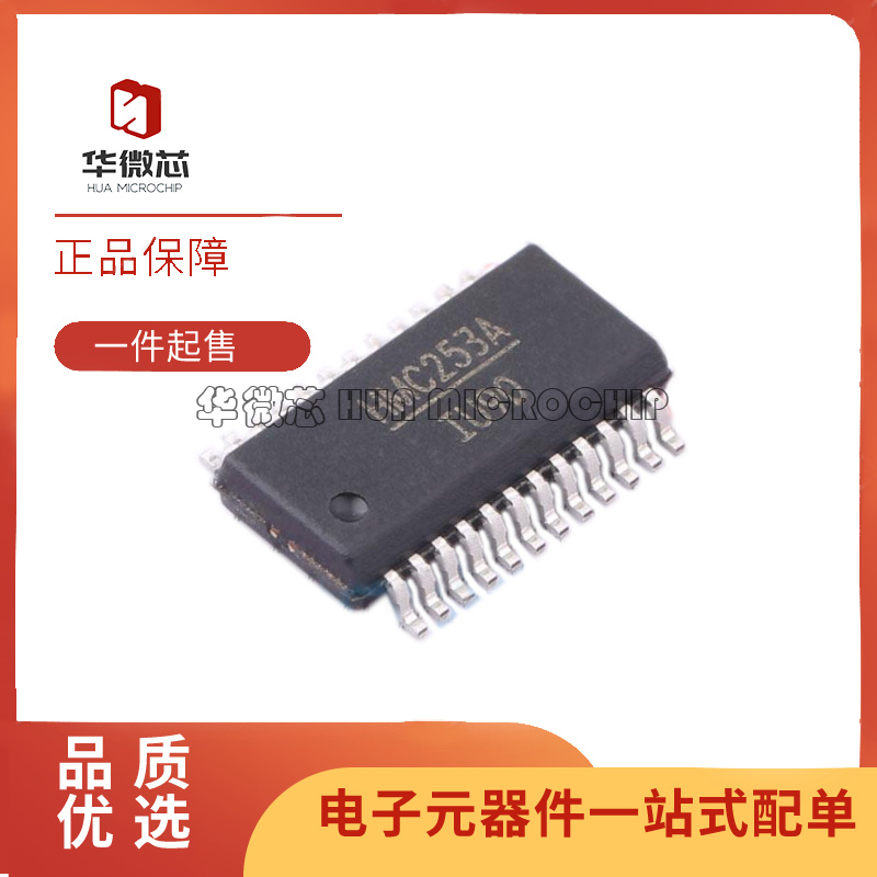ADI射频开关芯片全新原装正品
