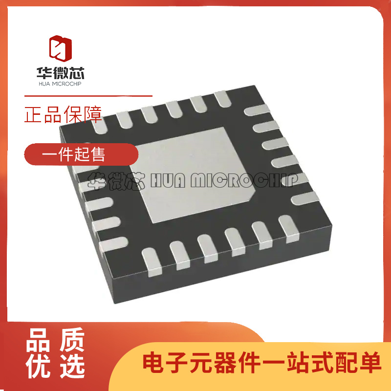 ADI合成器芯片全新原装正品