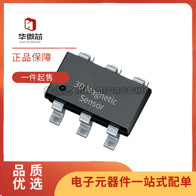 英飞凌磁性传感器全新原装正品