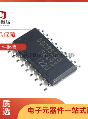 全新原装进口 SSC9502S SSC9512S SSC9522S 贴片SOP18 液晶电源IC