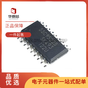 进口 贴片SOP18 SSC9502S SSC9522S 液晶电源IC SSC9512S 全新原装