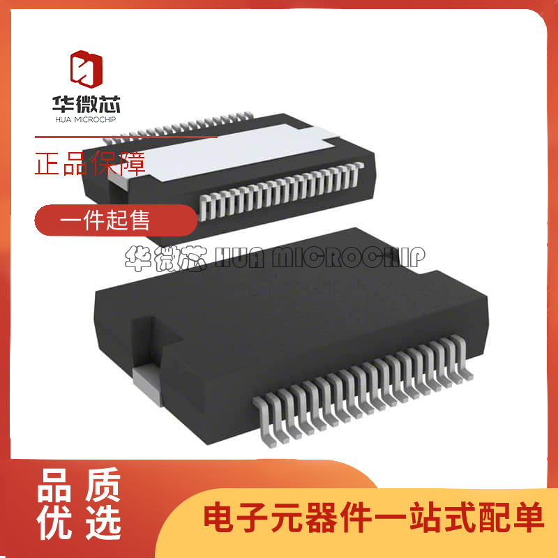 ST功放汽车芯片全新原装正品