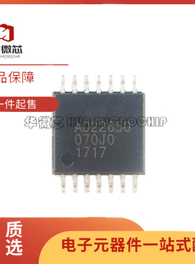 AD22650-QH14NAR 丝印AD22650 贴片TSSOP14 射频芯片IC 原装正品