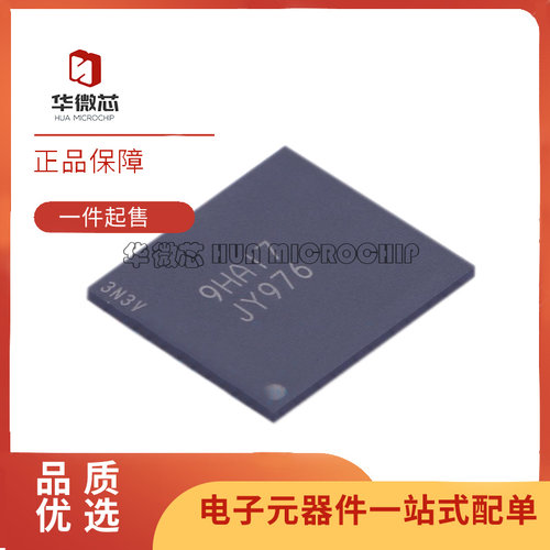 美光存储器芯片全新原装正品