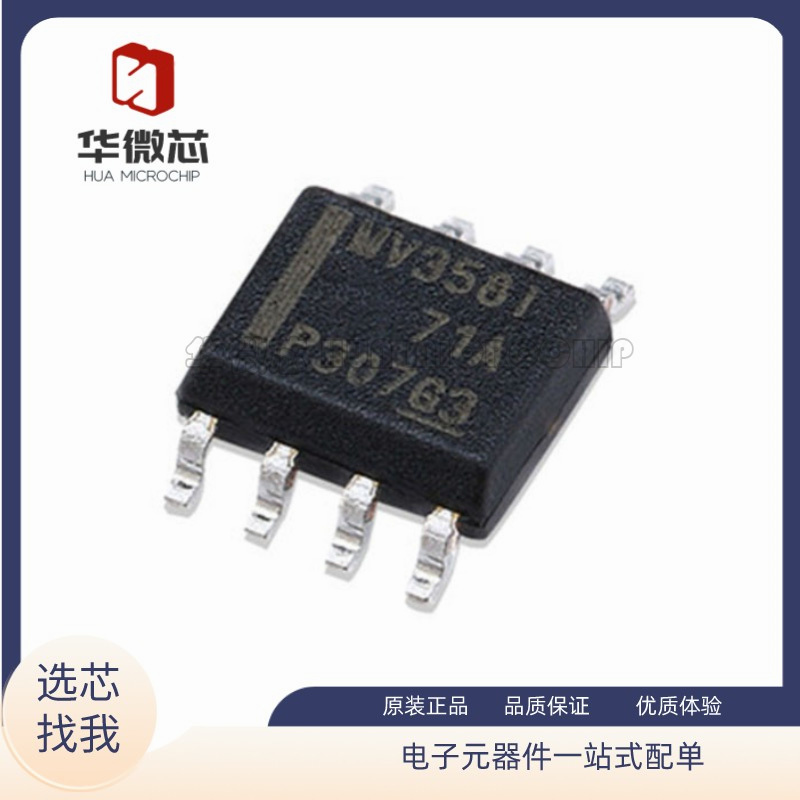 TI运算放大器芯片原装正品