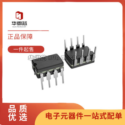 TI电子元器件芯片全新原装正品