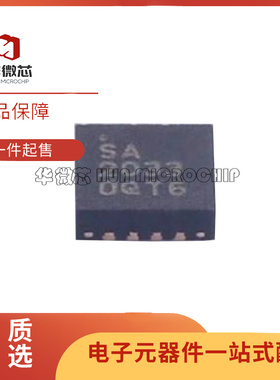 RFSA2113TR13 丝印SA2113 QFN16封装 全新原装 压控衰减器芯片
