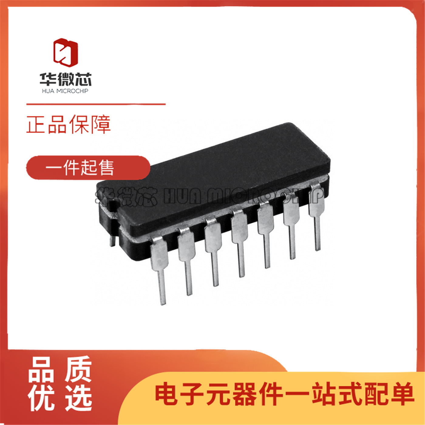 LF147J/883Q四路运算放大器芯片