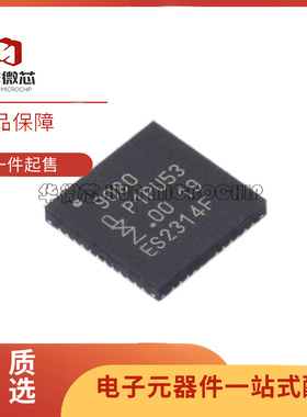 QN9080DHNE QFN48封装 丝印QN9080 无线蓝牙MCU芯片 原装正品