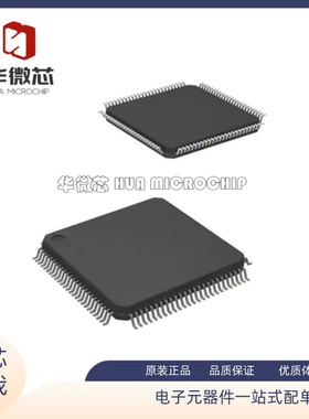 STM32F303VCT7 LQFP-100 ARMCortex-M4 32位微控制器-MCU原装正品