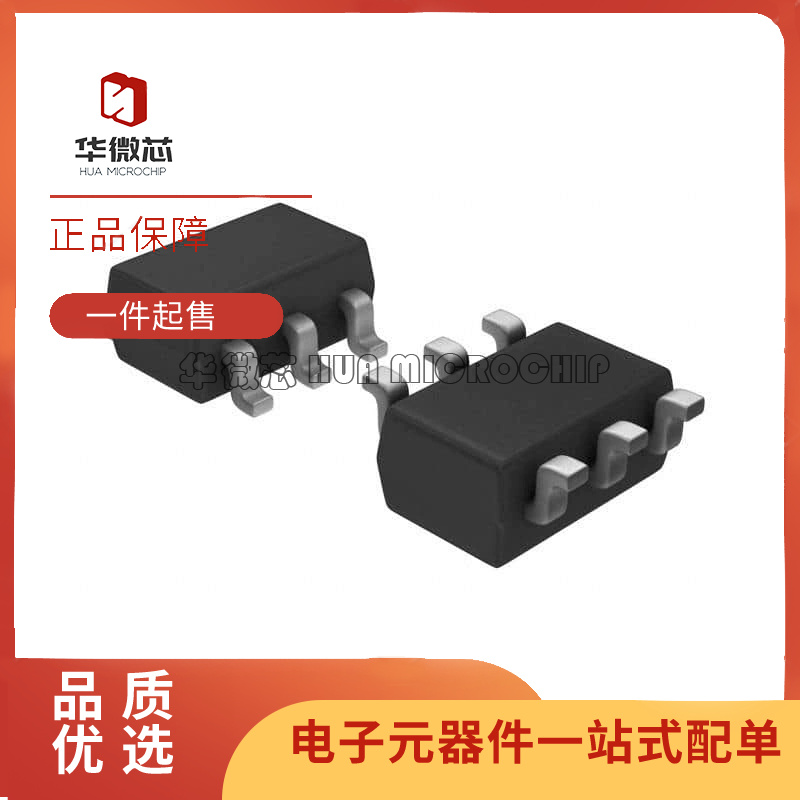 微芯微控制器芯片全新原装正品