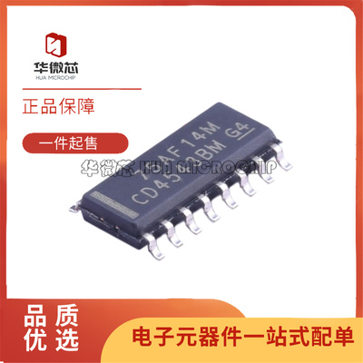 CD4543BM96显示器驱动器芯片