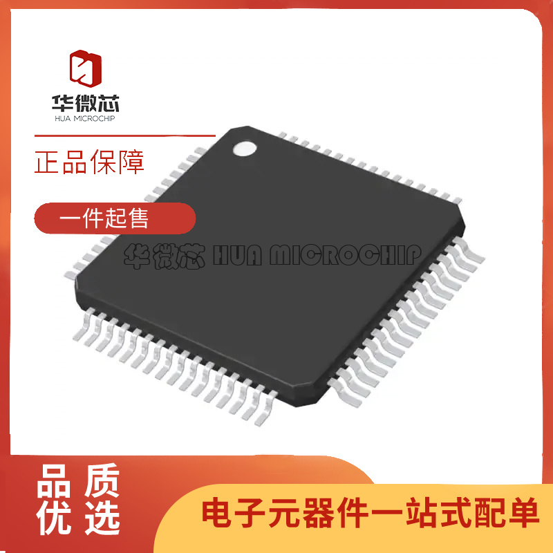 SPC582B60E1MH00Y芯片(IC)(IC MCU 32BIT 1MB FLASH 64ETQFP)-封面