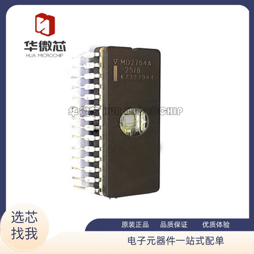 英特尔集成电路芯片原装正品