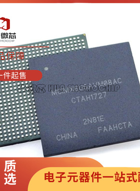 MCIMX6U6AVM08AC 2N81E 汽车电脑板芯片 BGA624封装 全新原装正品