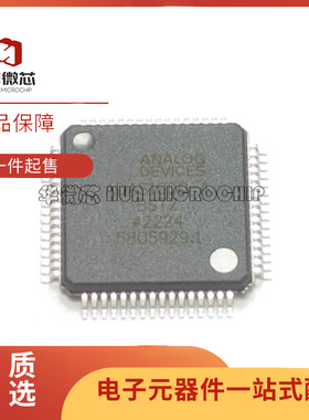 ADAS1000-4BSTZ 封装LQFP-64 数据转换器芯片 全新原装正品
