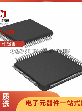 DS90UR124IVS/NOPB 封装QFP64 驱动器与接口芯片 全新原装正品