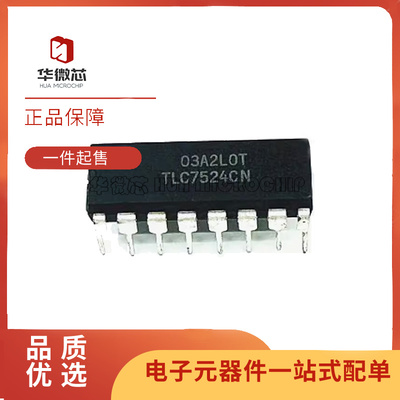 TI电子元器件芯片全新原装正品