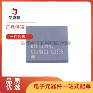 全新RTL8309NI-VB-CG 丝印RTL8309NI QFN64封装 以太网收发器芯片