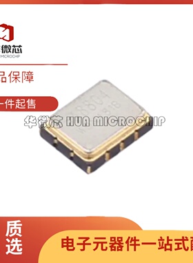 全新正品 INS5A8804 SMD3225封装 I2C 实时时钟(RTC)